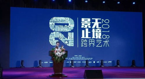 景無(wú)止境，思亦無(wú)疆 跨界藝術(shù)高峰論壇圓滿(mǎn)舉辦，共話(huà)設(shè)計(jì)未來(lái)與文化交流新篇